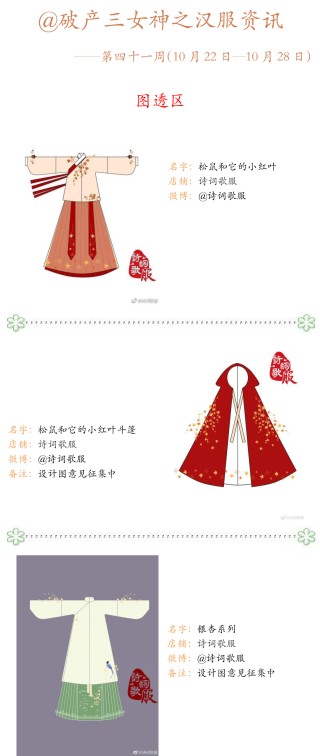 百度平台:新澳彩资料免费长期公开五十期-汉服怎么折
