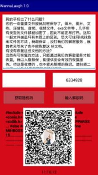 腾讯：新澳门精准资料大全管家婆料-衔怎么读