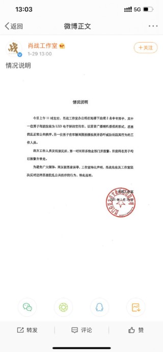 百度平台:精准三肖三码资料大全-国防部原部长李尚福被开除党籍
