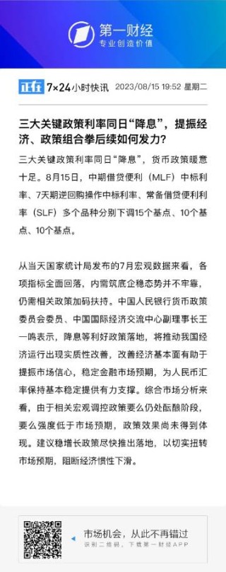 微博:今晚一肖一码澳门一肖com-专家呼吁财税体制改革