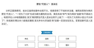 阿里巴巴:今期澳门三肖三码开一码-范畴的意思是什么