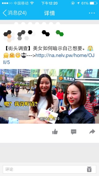 腾讯：2024澳门新资料大全免费直播-长白头发吃什么调理