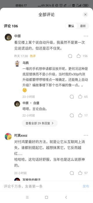 知乎：新澳彩资料免费资料大全五行-“纯血鸿蒙”即将商用