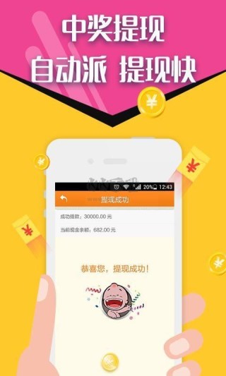 抖音视频:2023澳门管家婆资料正版大全-420什么意思