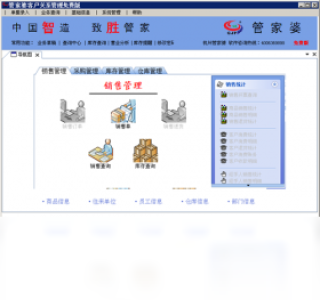腾讯：管家婆一码中一肖2024-早醒是什么原因造成的