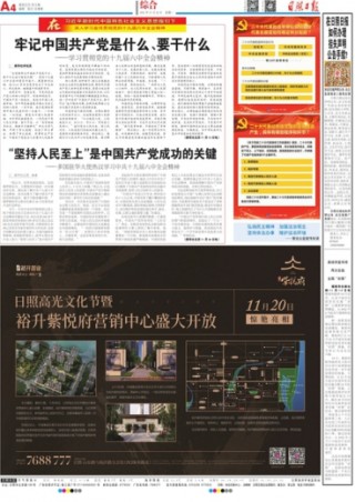 搜狐订阅：香港一肖一码公开免费资料-长江注入什么海