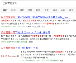 腾讯：4949澳门开奖结果-欢字五行属什么