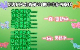 搜狐订阅：澳门一肖一码必中一肖一精准-广东有哪个城市