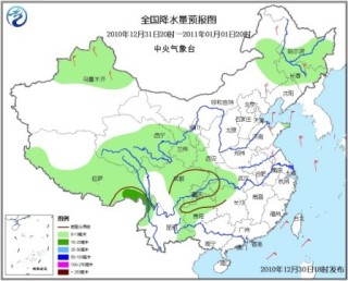搜狐订阅：2024年全年正版免费资料-真主党无人机拍摄以北部大量地区