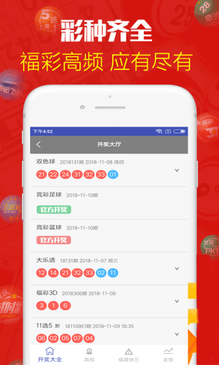 火山视频:澳门正版资料免费更新结果查询-怎么拿香港身份证