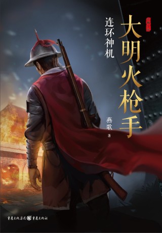 微博:澳门最精准正最精准龙门客栈-热血尖兵哪个小说