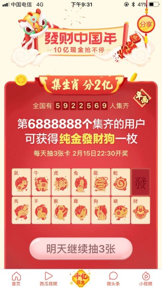 搜狗订阅:新奥资料免费精准新奥生肖卡-手机浏览记录怎么查