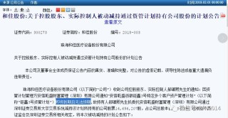 百家号:澳门资料大全正版资料2024年免费-许家印因53亿元违约在香港面临诉讼