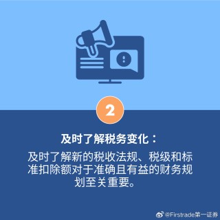 抖音视频:2024新澳彩料免费资料-税务人士称目前没有全国性查税部署