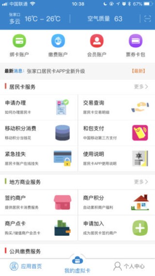 微博订阅:新奥资料免费精准新奥生肖卡-张家口七中怎么样