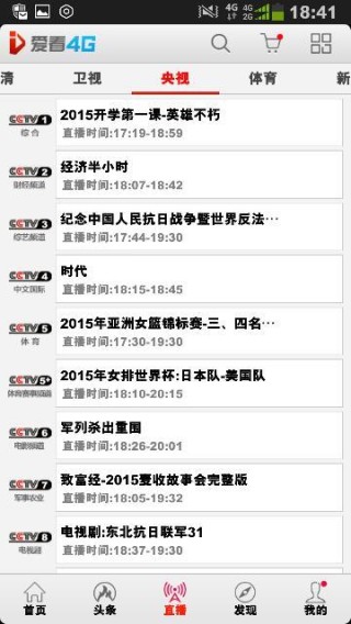 搜狐:新澳彩资料免费资料大全五行-女摊主发现手机不停到账吓到报警