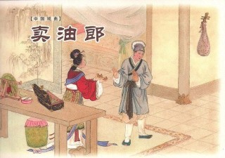 搜狗订阅:新澳精准资料免费提供-卖油娘子变三八是什么生肖