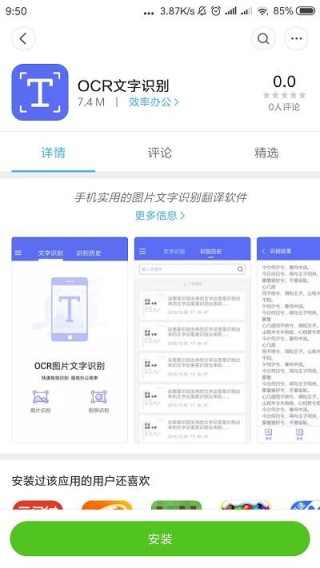 阿里巴巴:2024年正版资料免费大全-word怎么另起一页