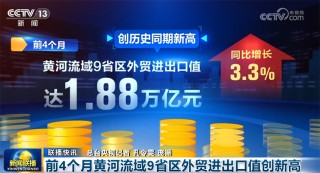 中新网:新澳彩资料免费资料大全-去云南怎么玩