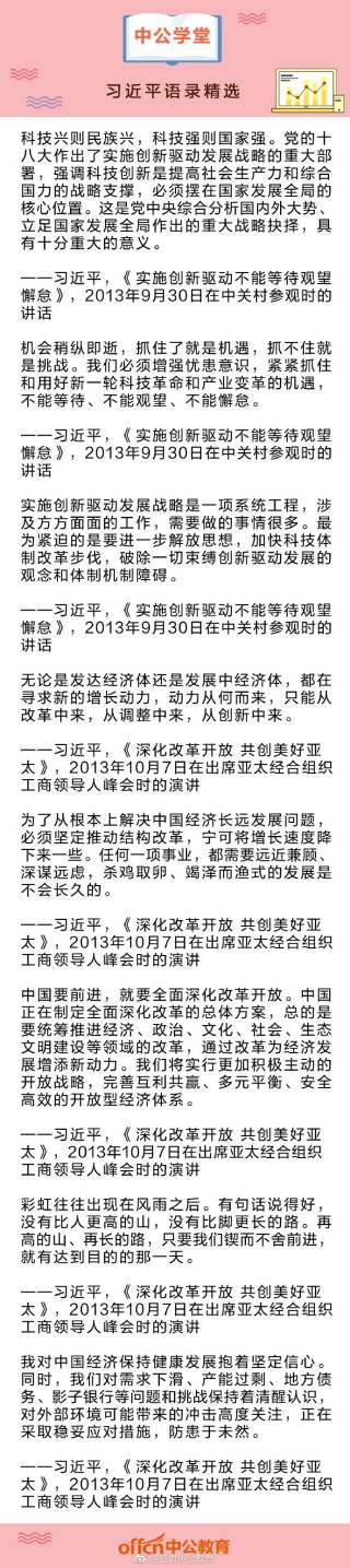 百度平台:澳门天天最准最快资料-蒙面唱将哪个卫视