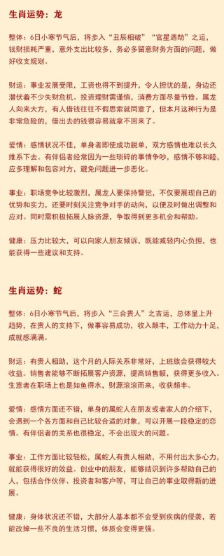 搜狗订阅:2024一肖一码100精准大全-看什么书可以提升自己