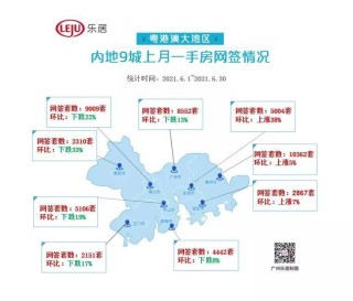 小红书:白小姐一码中期期开奖结果查询-大湾区主要城市间将实现1小时通达