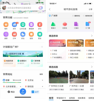 百度平台:新澳彩资料免费长期公开-今年五一怎么放假