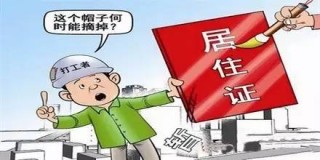 中新网:澳门正版资料大全免费网-房东上门催租发现家里被卖空