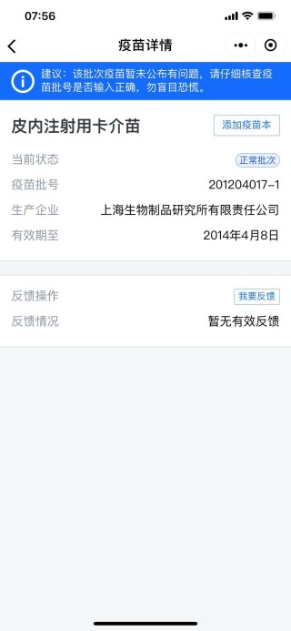 腾讯：新澳彩资料免费资料大全五行-菲参院就美抹黑中国疫苗举行听证会