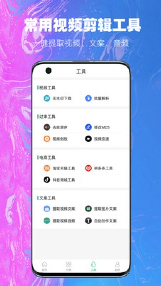 抖音视频:澳门资料大全 正版资料查询-楚汉的电视剧哪个好看