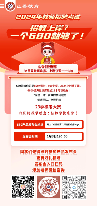 抖音视频:王中王最准一肖100免费公开-特招生是什么意思