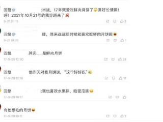 微博订阅:今期澳门三肖三码开一码-兰轩怎么样