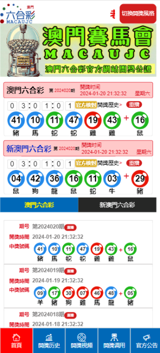 腾讯：2024澳门历史开奖记录查询-什么的荷花填合适的词