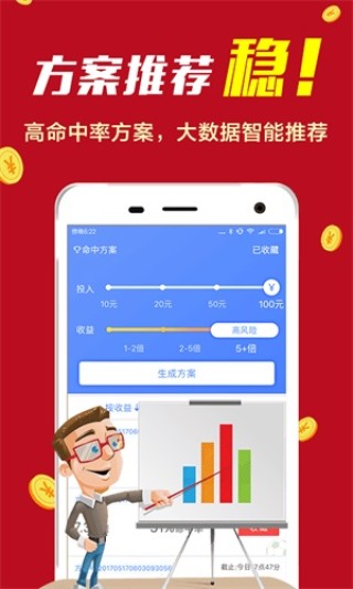 火山视频:香港4777777最快开码-002582什么意思