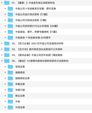 知乎：澳门一肖一码100%精准王中王-老公生日送什么