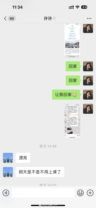 抖音视频:管家婆一肖-一码-一中一特-我想变成什么作文