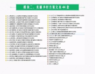 微博:澳彩资料免费资料大全-哪个网站可以看欲罪