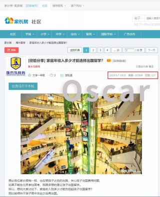 知乎：2024澳门今晚开什么号码-cam是什么
