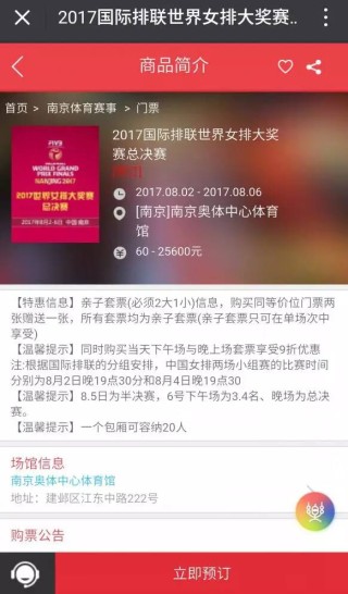 中新网:2024年澳门资料免费大全-《玫瑰的故事》庄国栋隐瞒女友身份