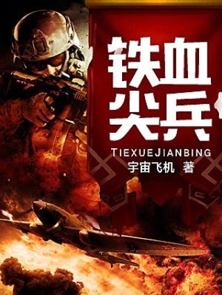 微博:澳门最精准正最精准龙门客栈-热血尖兵哪个小说