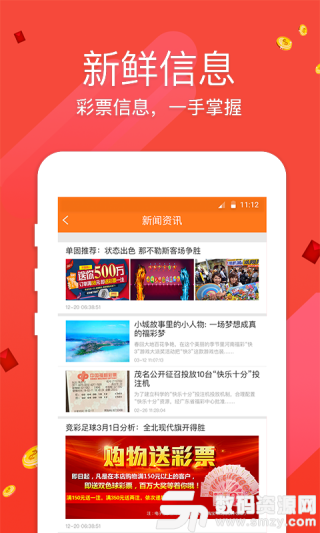 阿里巴巴:2024新澳门天天开好彩大全-沾光是什么意思