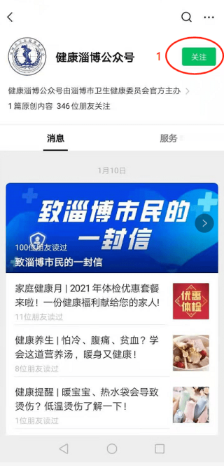 小红书:新澳彩资料免费公开-对数是什么