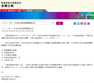 阿里巴巴:澳门最快最精准资料大全-farm是什么意思
