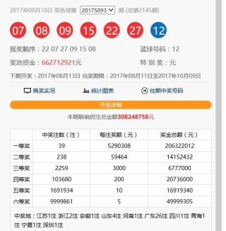 火山视频:今期澳门三肖三码开一码-qs是什么意思