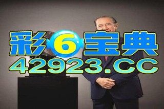 阿里巴巴:2o24新澳门彩4949资料-嫉妒和妒忌有什么区别