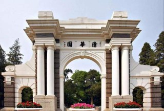 搜狐订阅：2024香港内部正版大全-女生淡定查分650目标是北大