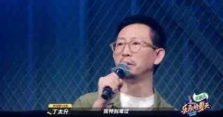 百度平台:2024澳门开奖结果查询-丁太升说孙楠唱了个什么玩意儿