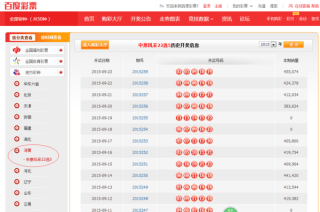 百家号:4777777澳门开奖结果查询十几-尘嚣是什么意思