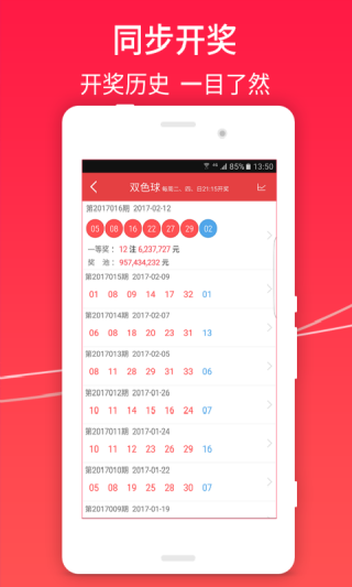 小红书:澳门正版资料大全免费网-日间病房是什么意思