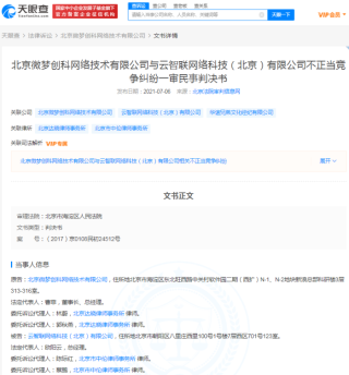 微博:2024澳门资料大全正版资料免费-哪个明星是属马的